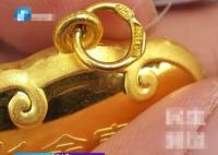 女子给女儿买的金锁置换时克数少了 内幕曝光简直太意外了