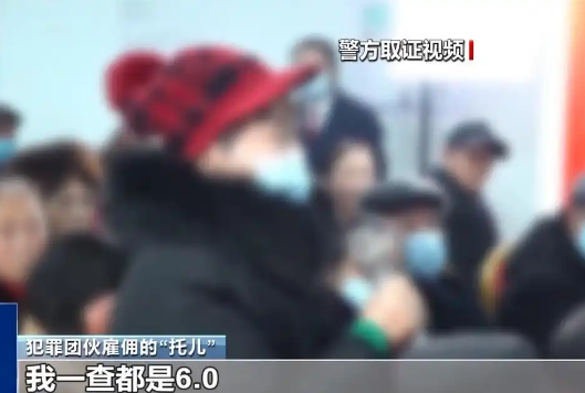4人卖鞋亏损后转卖保健品骗了超10亿 内幕实在太让人气愤