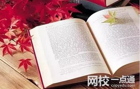 山东财经大学东方学院录取分数线(2024年最新分数线一览表汇总)