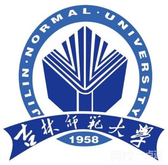 吉林师范大学录取分数线(2024年最新分数线一览表汇总)
