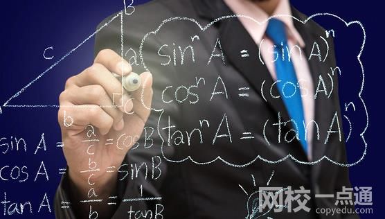广东外语外贸大学录取分数线(2024年最新分数线一览表汇总)