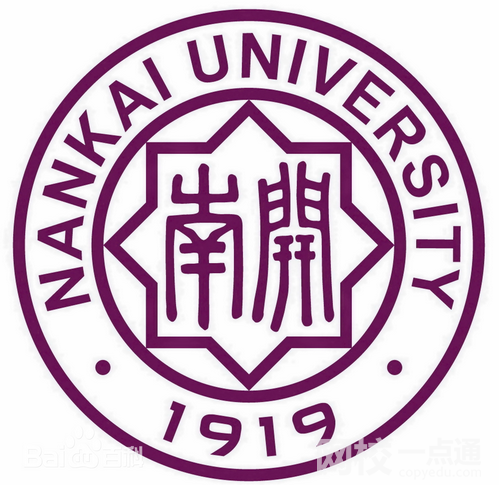 南开大学录取分数线(2024年最新分数线一览表汇总)
