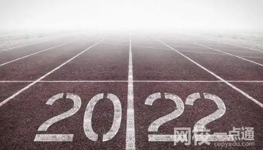 对外经济贸易大学录取分数线(2024年最新分数线一览表汇总)