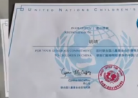 一家三口被撞后 老人发现儿子秘密 事件始末2025最新消息