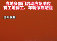 新疆出现沙尘暴天气 天空呈现红褐色 画面曝光简直太意外了
