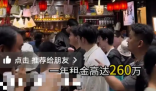 景区回应灵隐寺小卖部年租金260万 这也太火爆了吧