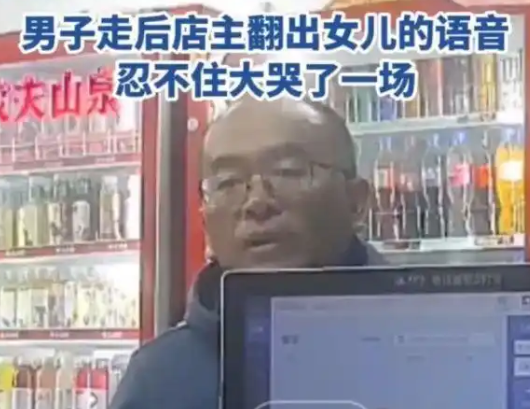 女儿去世后妈妈遇见了帮过她的叔叔 究竟是怎么回事？