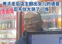 女儿去世后妈妈遇见了帮过她的叔叔 究竟是怎么回事？