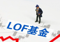 缺吸引力 LOF成被市场遗忘的角落 事件始末2025最新消息