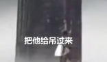 钓鱼佬被困河中 男子用无人机吊上岸 仅用2分钟就成功将被困者吊运至安全地带