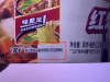 白象多半袋面的“多半”是商标 产品具体克重以包装上显示的为准
