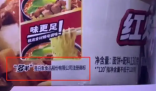 白象多半袋面的“多半”是商标 产品具体克重以包装上显示的为准