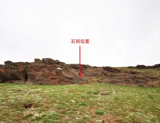 秦始皇“采药昆仑”石刻遭学者质疑 内幕曝光简直太意外了