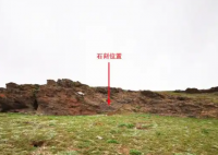 秦始皇“采药昆仑”石刻遭学者质疑 内幕曝光简直太意外了