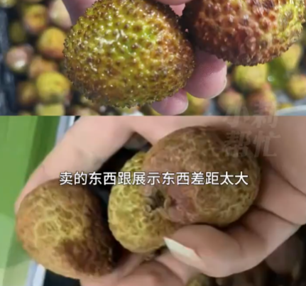8岁男孩花1万多网购26箱荔枝 这差距也太大了