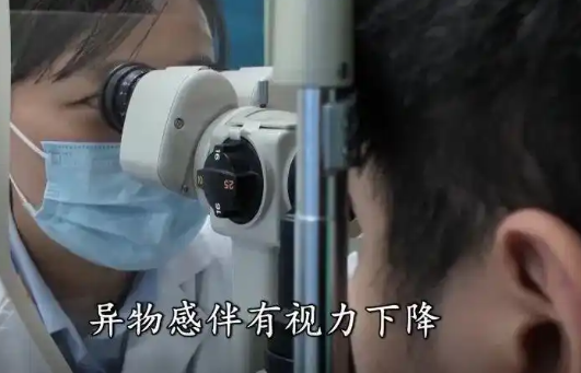 男子误将502滴入右眼烧伤眼角膜 事件始末2025最新消息