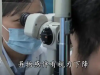 男子误将502滴入右眼烧伤眼角膜 事件始末2025最新消息