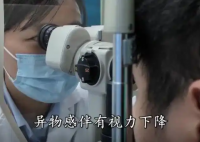男子误将502滴入右眼烧伤眼角膜 事件始末2025最新消息