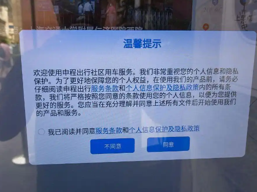 网络电视自动扣费前五日应发提醒 原因竟是这样太无奈了