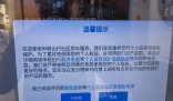 网络电视自动扣费前五日应发提醒 原因竟是这样太无奈了