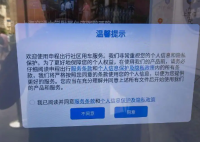 网络电视自动扣费前五日应发提醒 原因竟是这样太无奈了