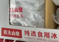 农夫山泉“天价”冰块是不是智商税 这也太无语了