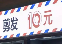 10元快剪店理发师月入2万 为什么这么火爆？