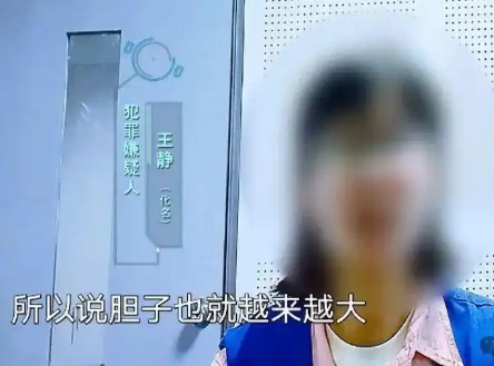 女子挪用公司近1700万买奢侈品 原因竟是这样太崩溃了