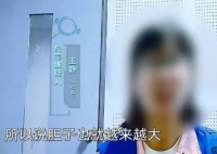 女子挪用公司近1700万买奢侈品 原因竟是这样太崩溃了