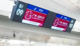 部分航线登机只需提前15分钟了 这有什么变化？