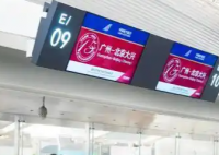 部分航线登机只需提前15分钟了 这有什么变化？