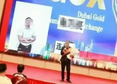 DGCX鑫慷嘉130亿骗局崩盘 内幕实在让人惊个呆
