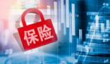 收入200万 清北高才涌入香港保险业 原因竟是这样太意外了