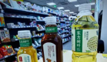 东方树叶出1.5L装 饮料为啥越卖越大 究竟是怎么回事？