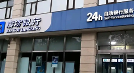 女子被银行借1.12亿不还 起诉被驳回 背后真相实在让人惊愕