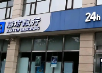 女子被银行借1.12亿不还 起诉被驳回 背后真相实在让人惊愕