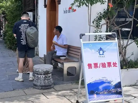村民不满古镇收门票 指引游客逃票 始料未及内幕简直太无语了