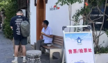 村民不满古镇收门票 指引游客逃票 始料未及内幕简直太无语了