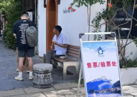 村民不满古镇收门票 指引游客逃票 始料未及内幕简直太无语了