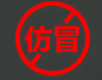 手机里这两个软件会盗取你的存款 内幕曝光简直太意外了
