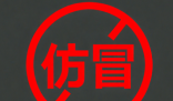 手机里这两个软件会盗取你的存款 内幕曝光简直太意外了