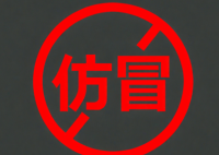手机里这两个软件会盗取你的存款 内幕曝光简直太意外了
