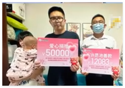女童患重病想退年卡 景区“仅退款” 原因竟是这样太暖心了