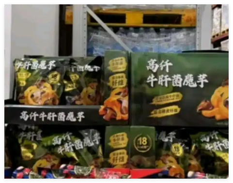 山姆背叛了山姆 背后真相实在让人惊愕