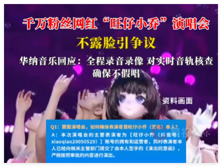 旺仔小乔曾说不露脸是因遭遇骚扰 背后真相实在让人惊愕