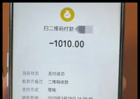 男生错付1010元车费 索要无果自杀 原因竟是这样令人痛心