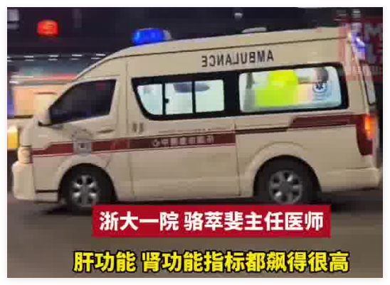 小伙吃剩凉皮确诊肝肾衰竭 原因竟是这样太崩溃了