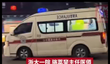 小伙吃剩凉皮确诊肝肾衰竭 原因竟是这样太崩溃了