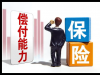 男孩确诊严重癫痫后保险公司拒赔 背后真相实在让人惊愕