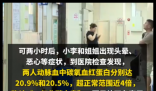 一家6口空调房煲糖水4人中毒 原因竟是这样太吓人了